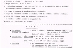 1980 - 1° trofeo Saturno